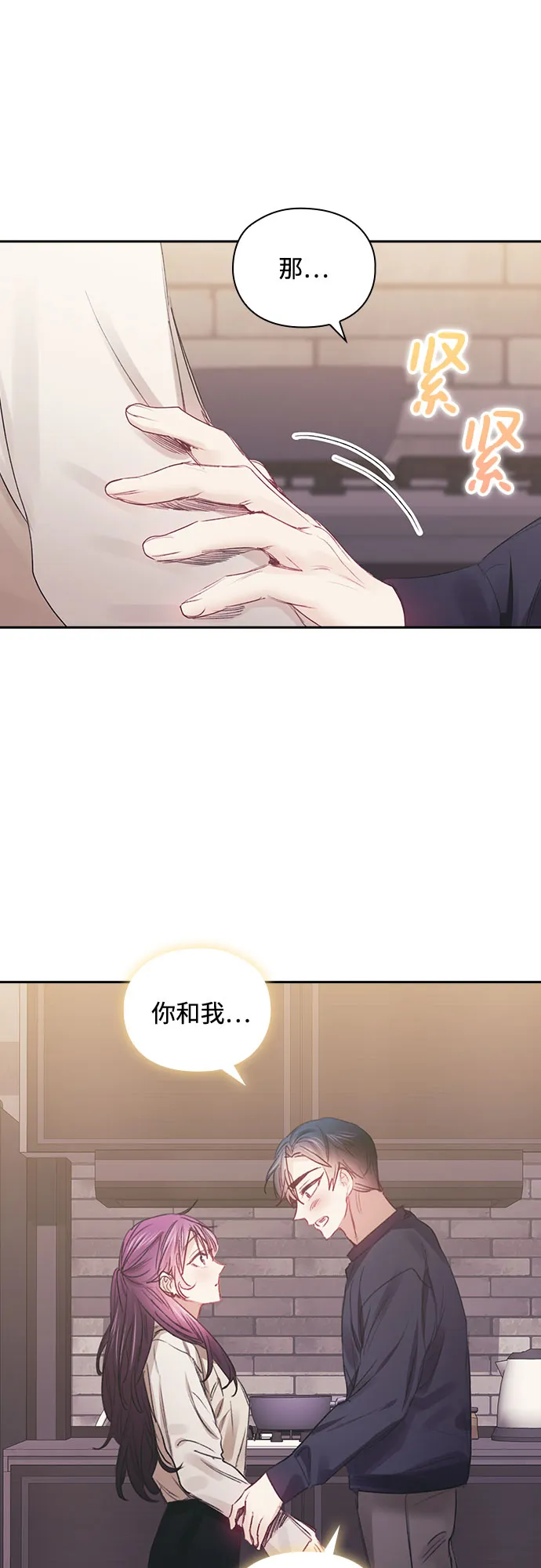 第57话 第51页