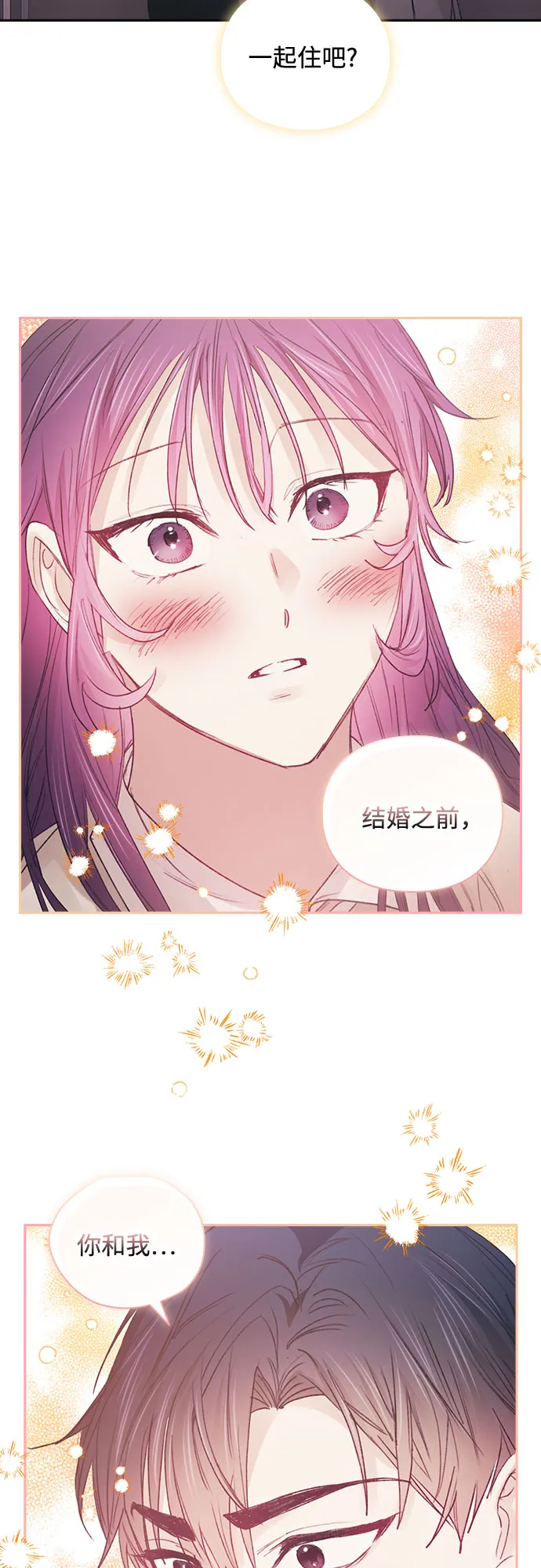 第57话 第52页