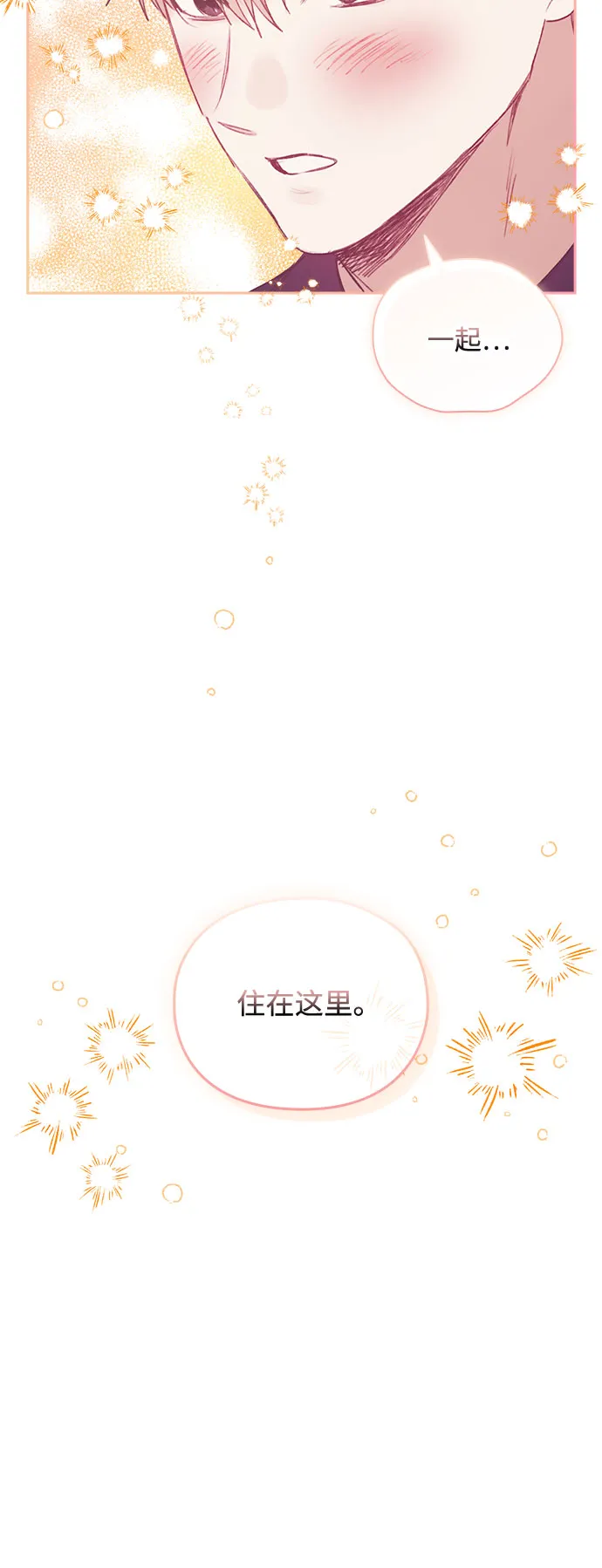 第57话 第53页