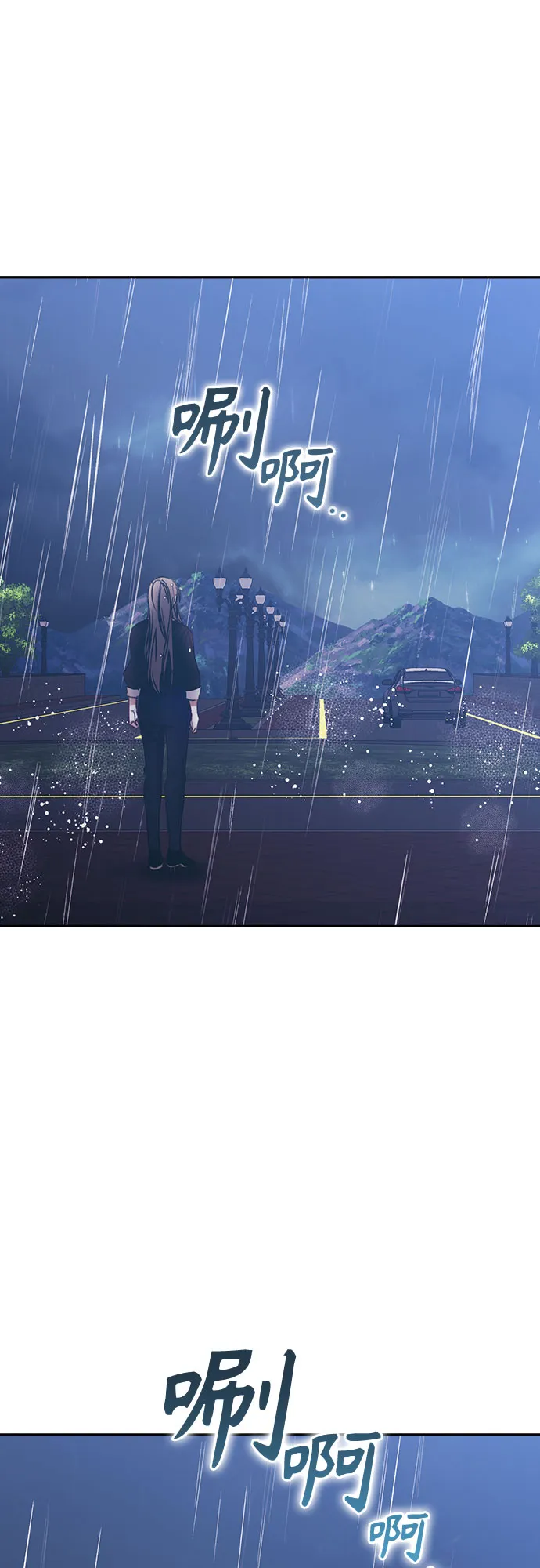 第56话 第2页