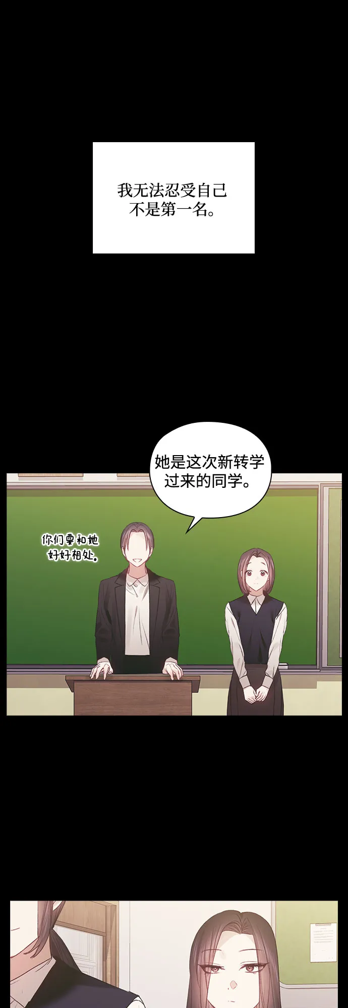 第56话 第12页