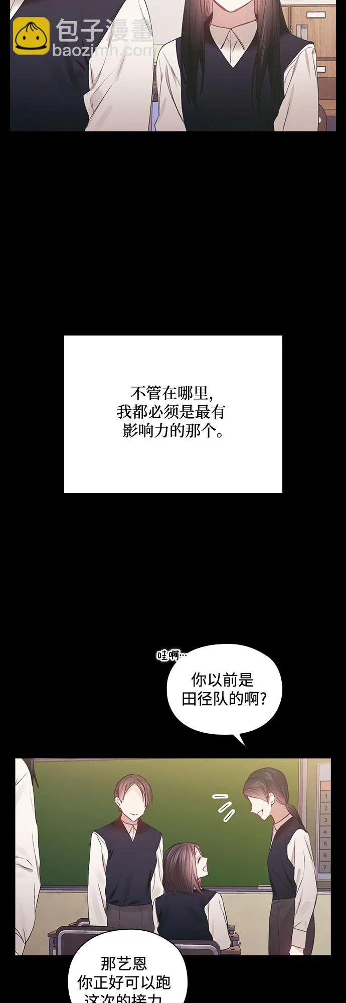 第56话 第13页