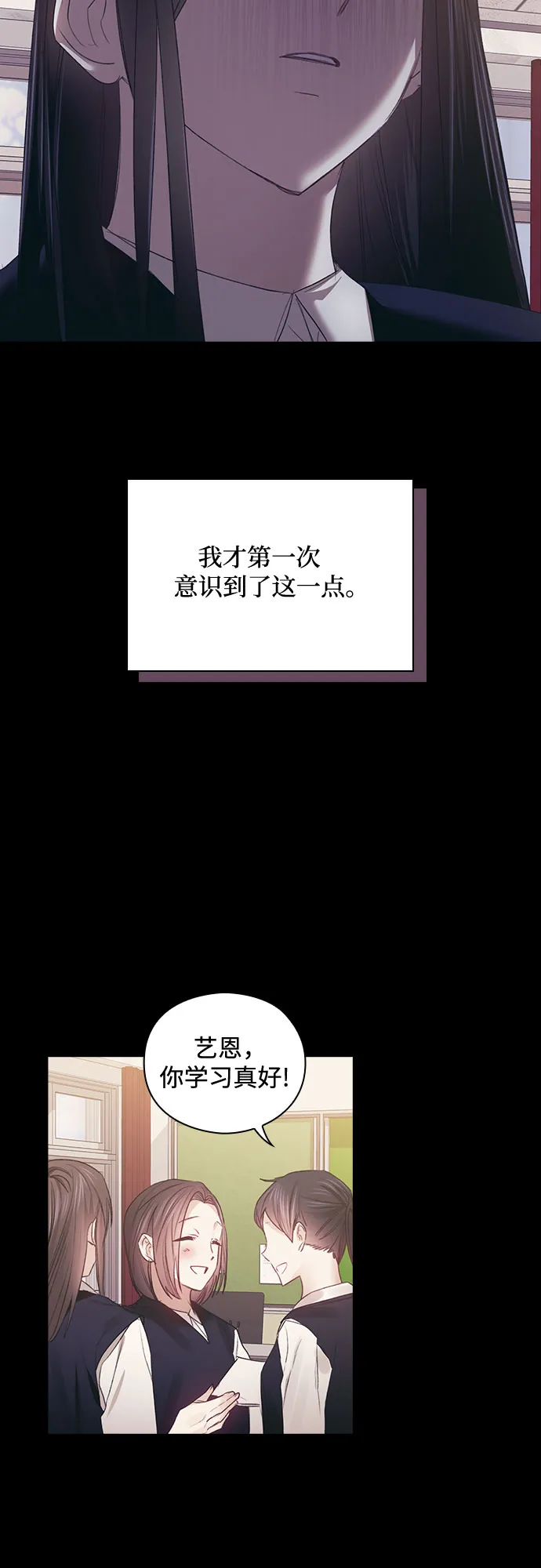 第56话 第15页