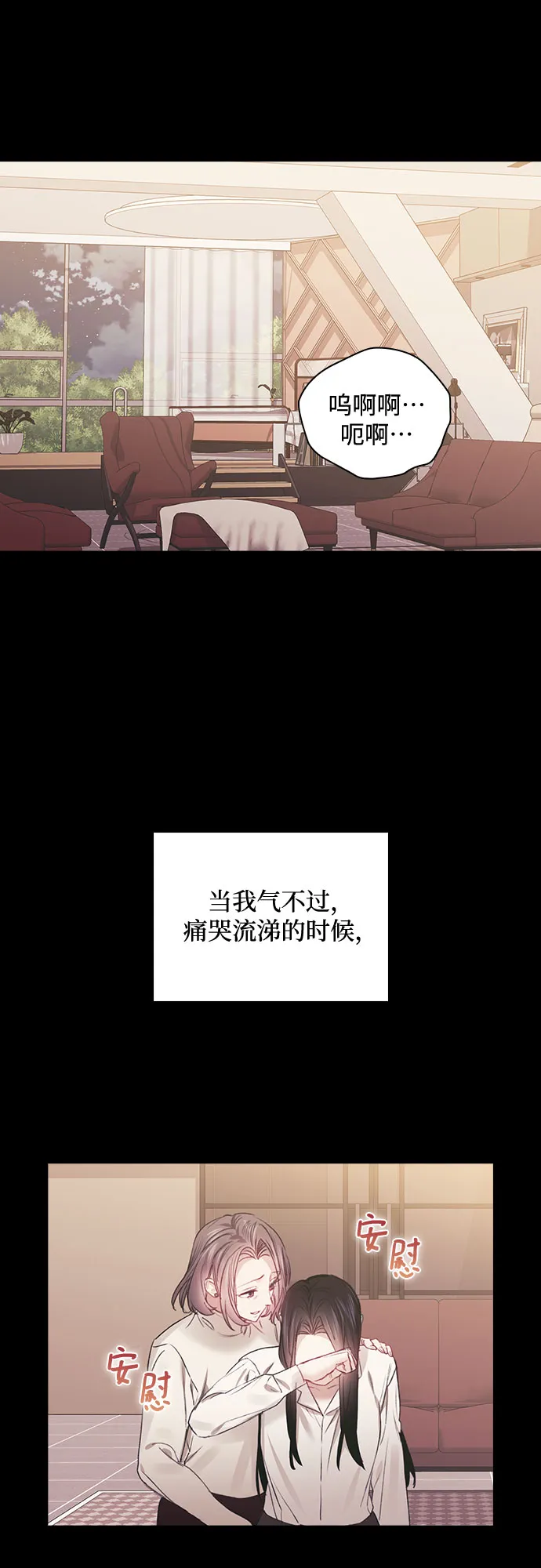 第56话 第18页
