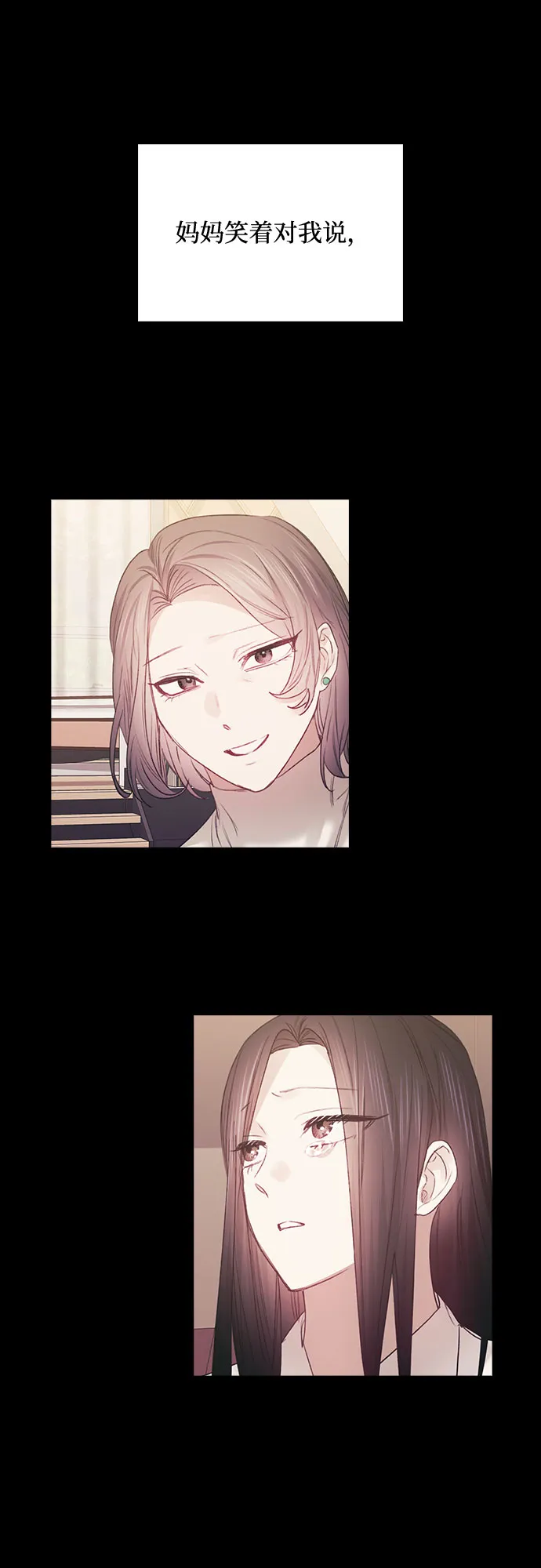第56话 第19页