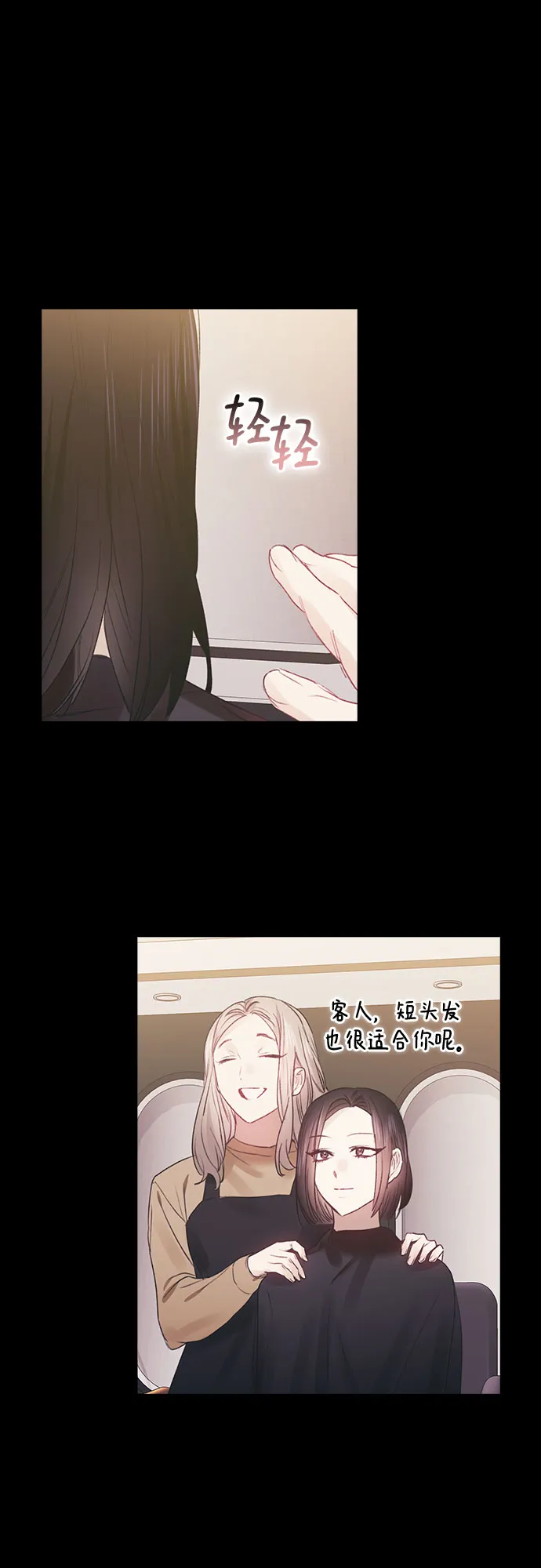 第56话 第21页
