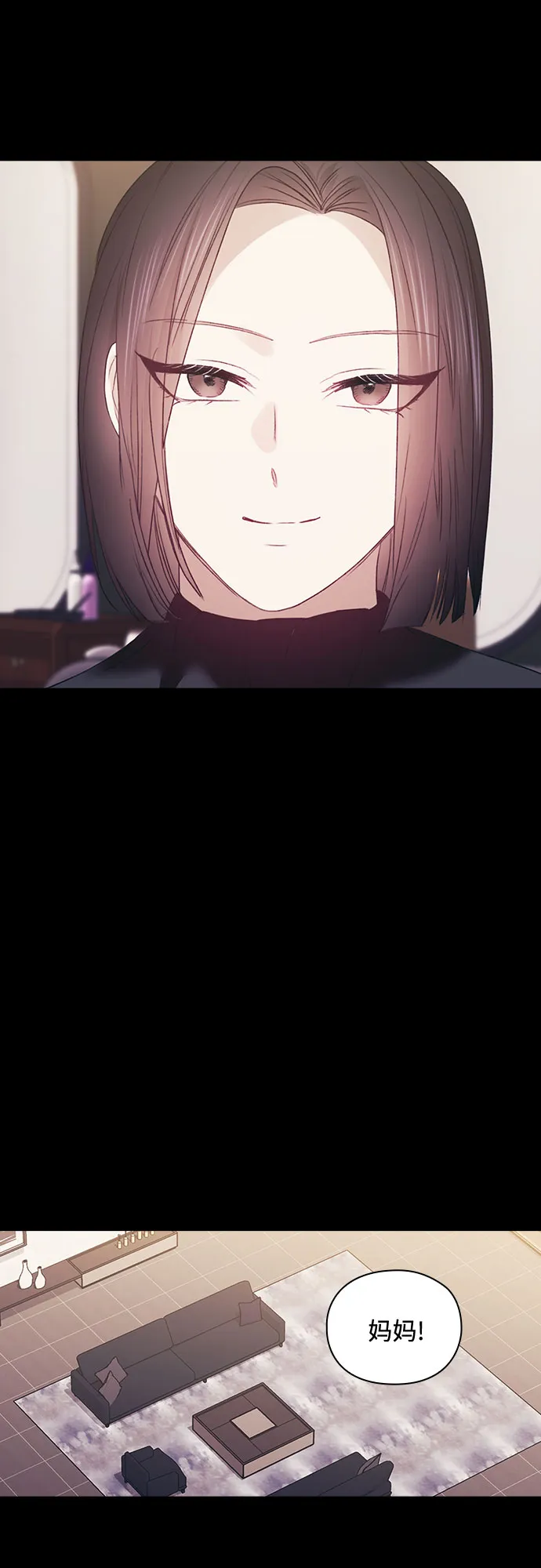 第56话 第22页