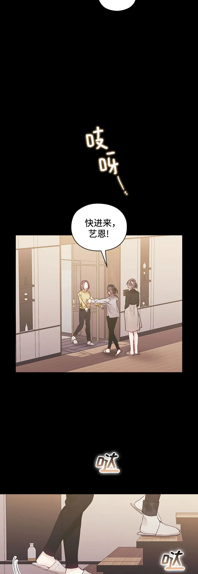 第56话 第25页
