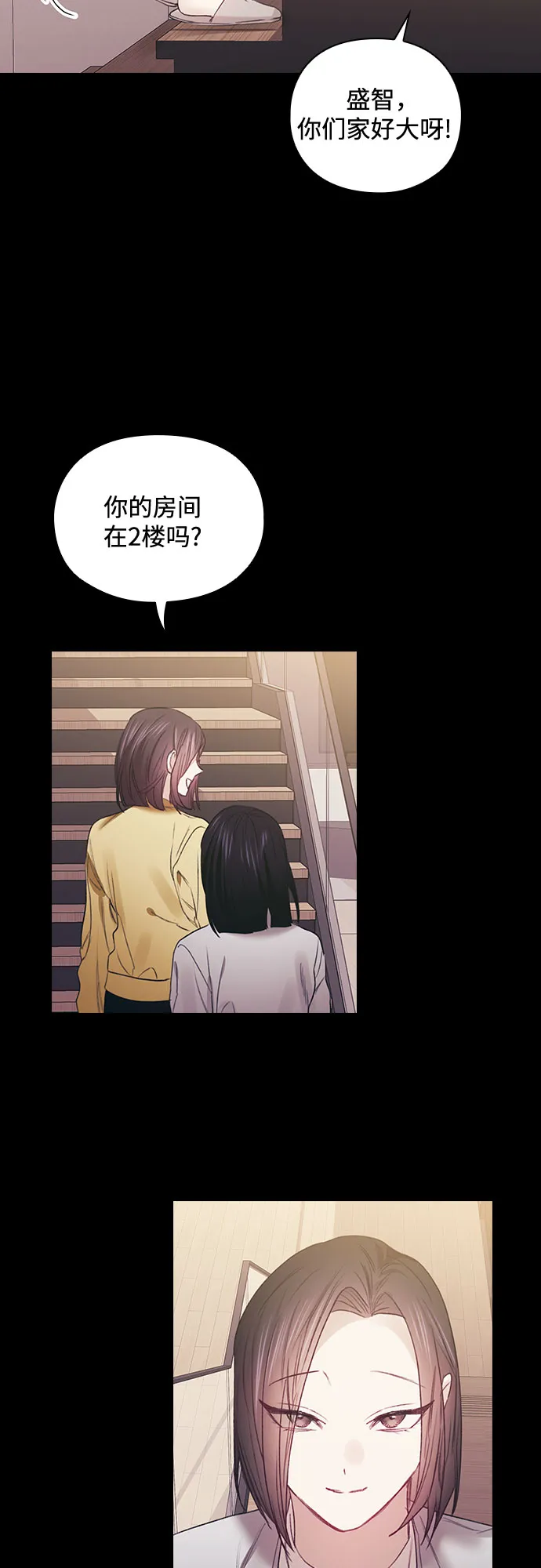 第56话 第26页