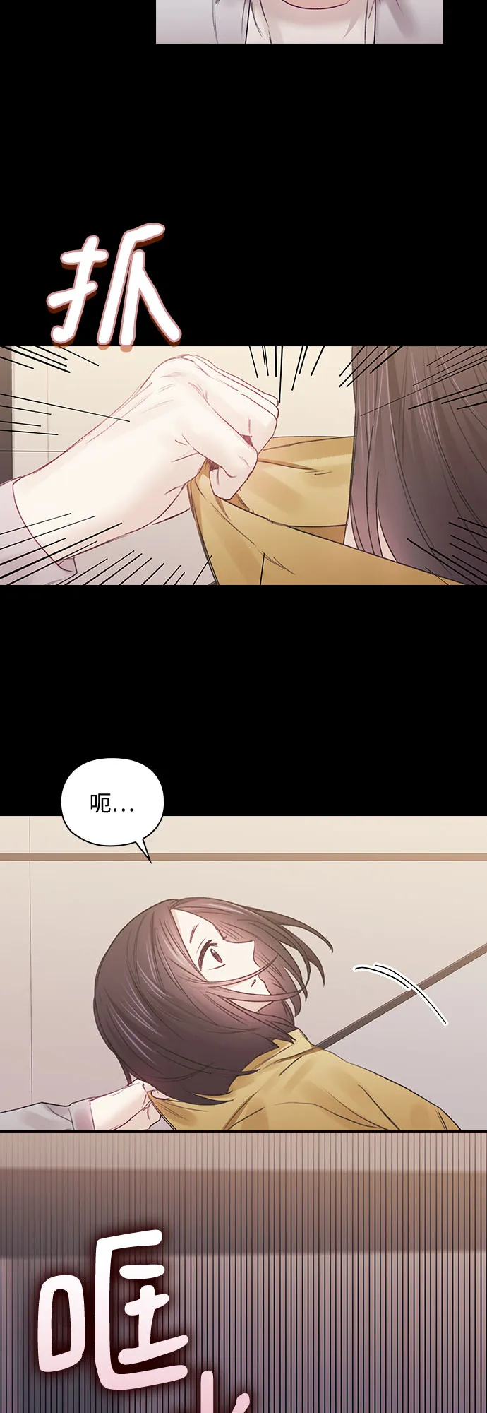 第56话 第27页