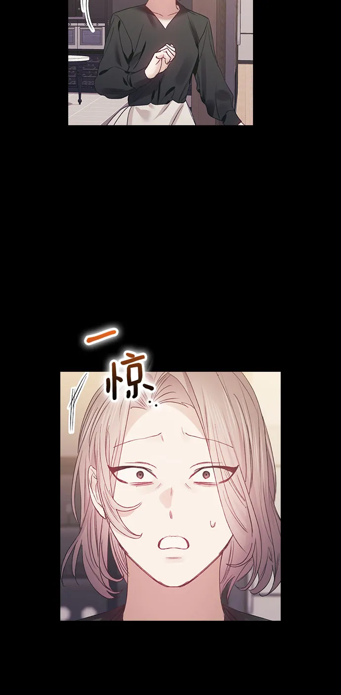 第56话 第29页