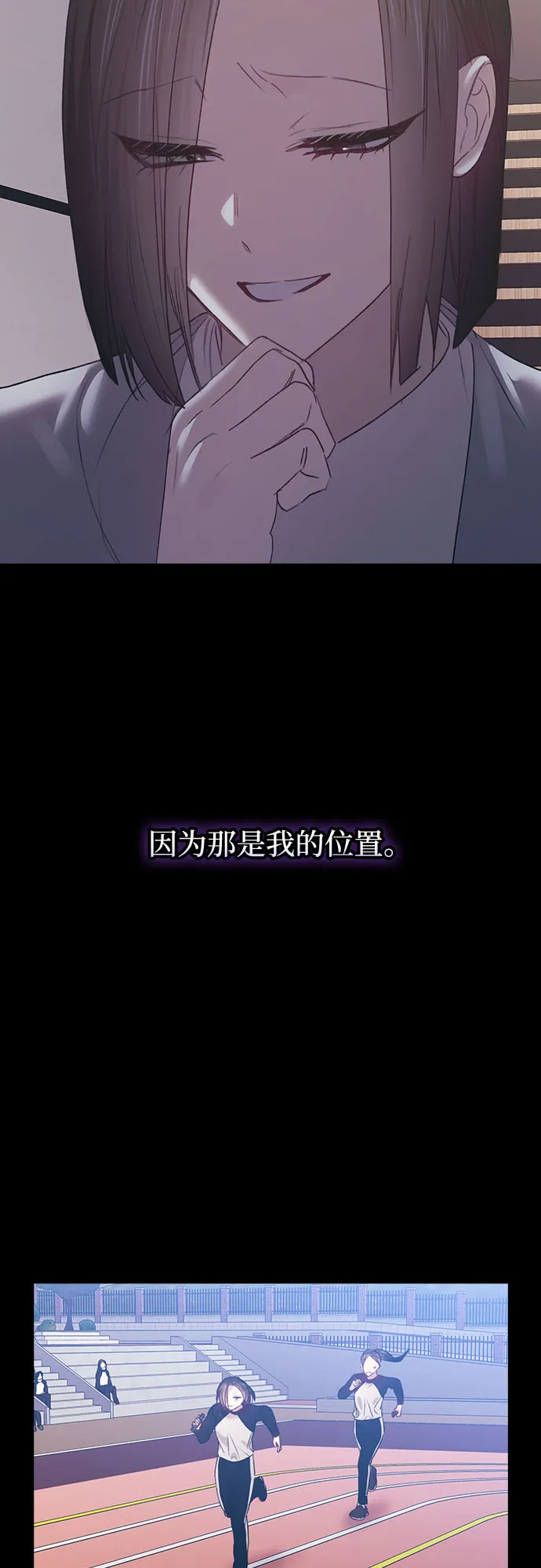 第56话 第31页