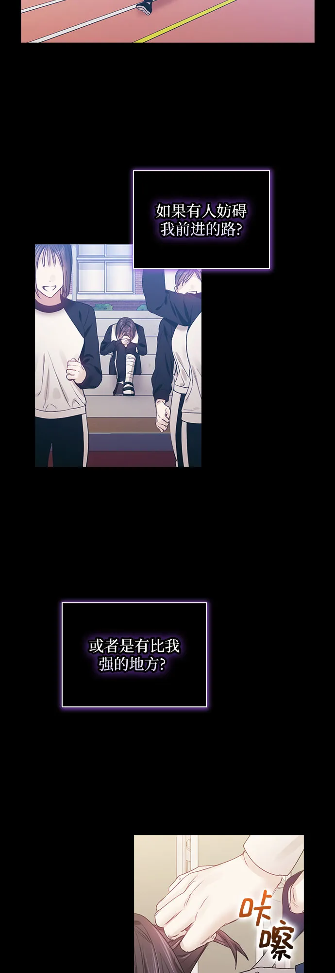 第56话 第32页