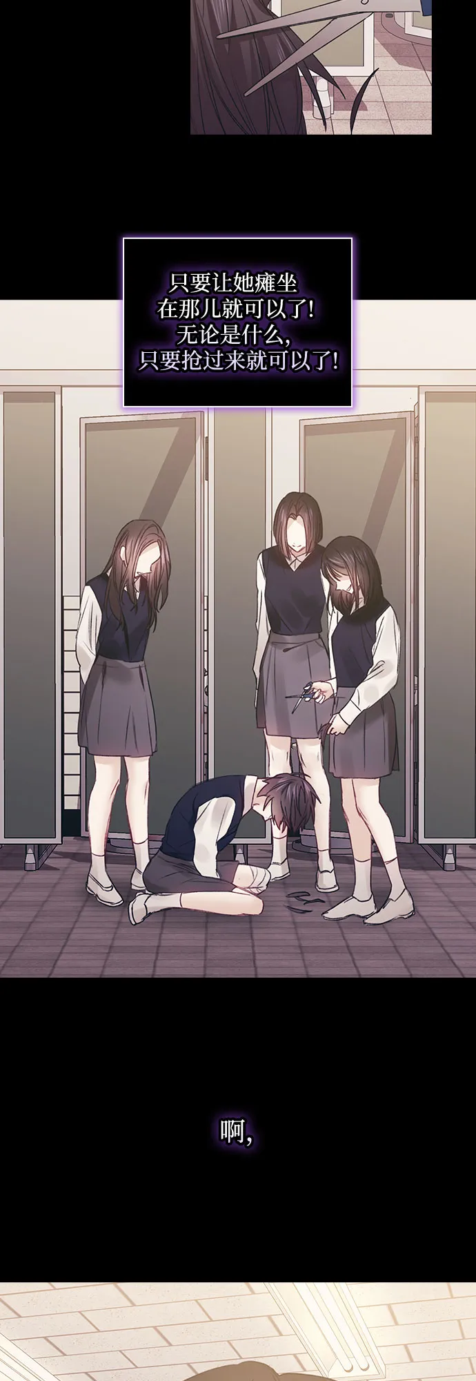 第56话 第33页