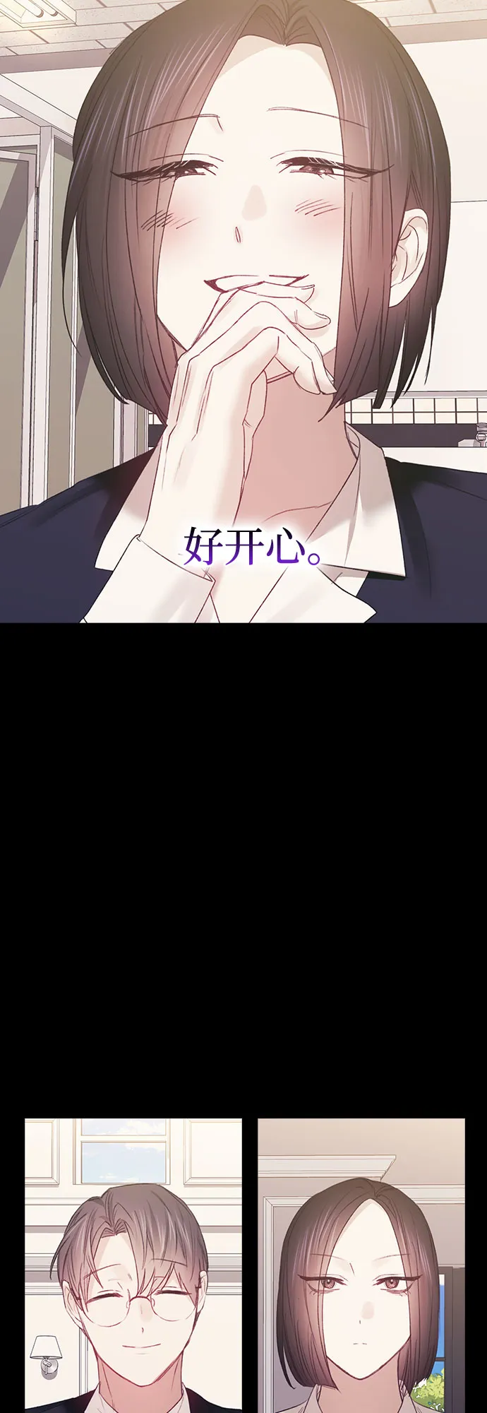 第56话 第34页