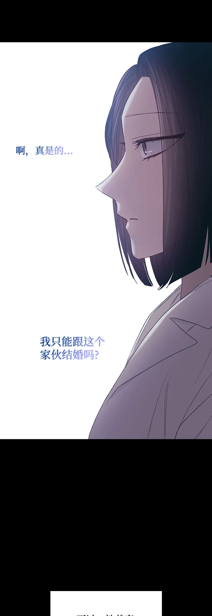 第56话 第37页