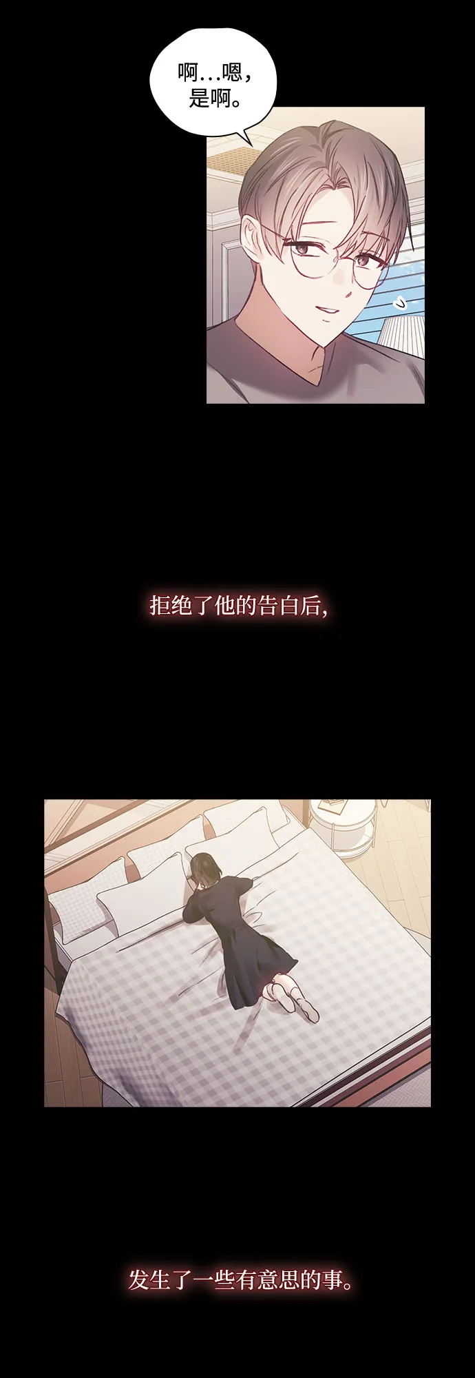 第56话 第39页