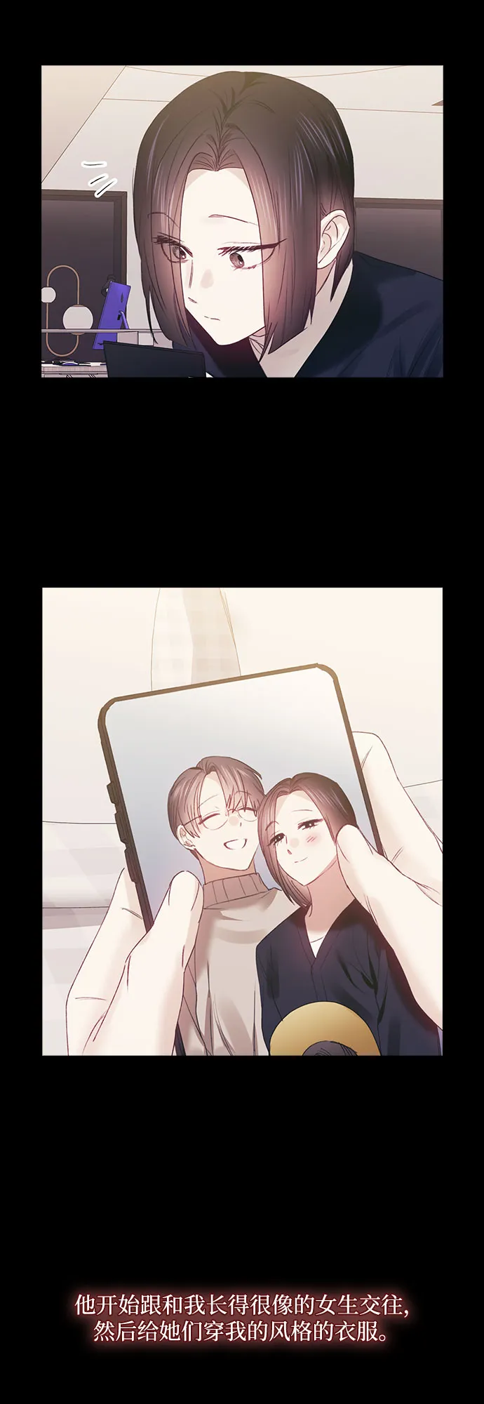 第56话 第40页