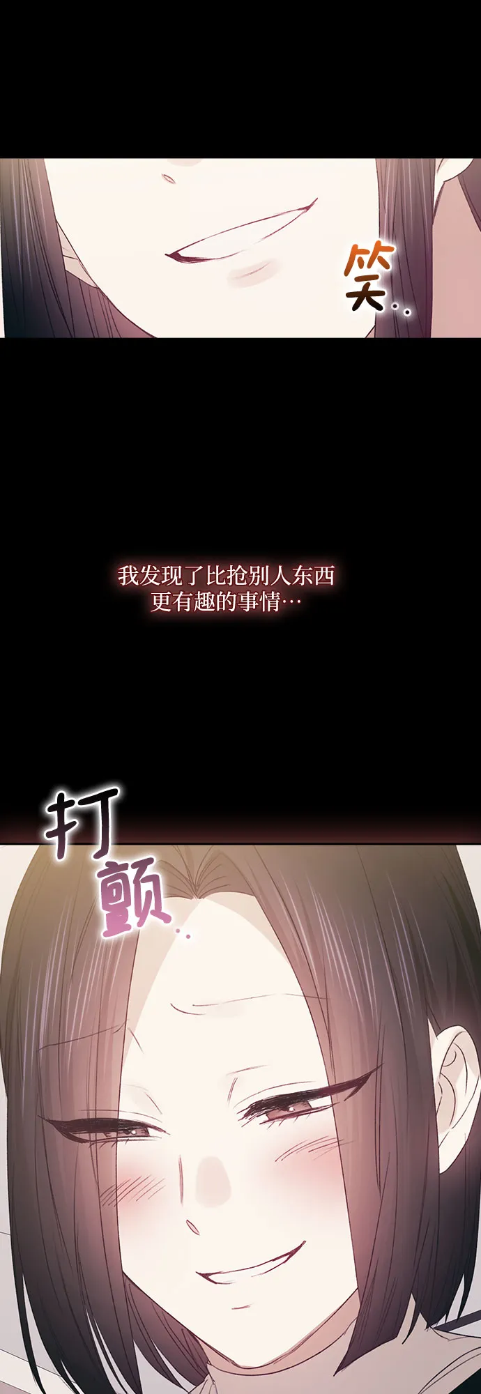 第56话 第41页
