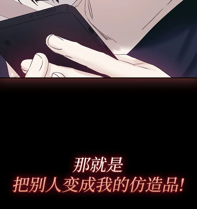 第56话 第42页