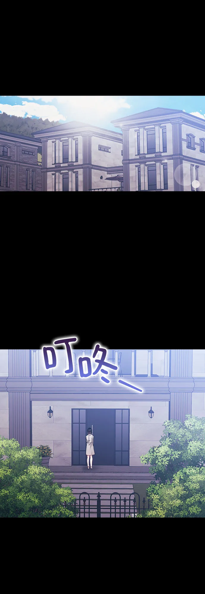 第56话 第43页