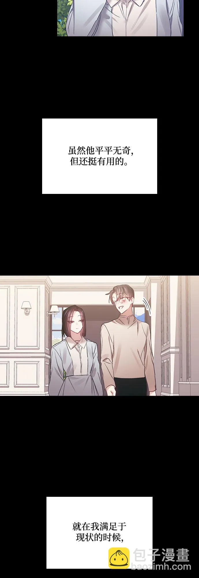 第56话 第45页