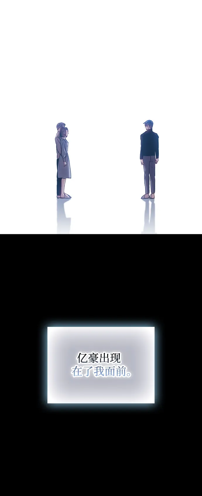 第56话 第48页