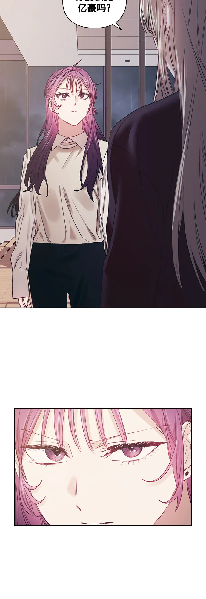 第55话 第4页
