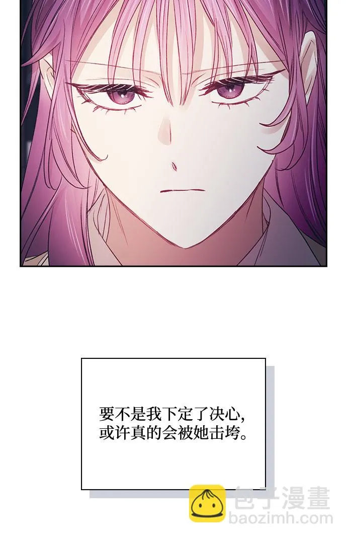 第55话 第7页