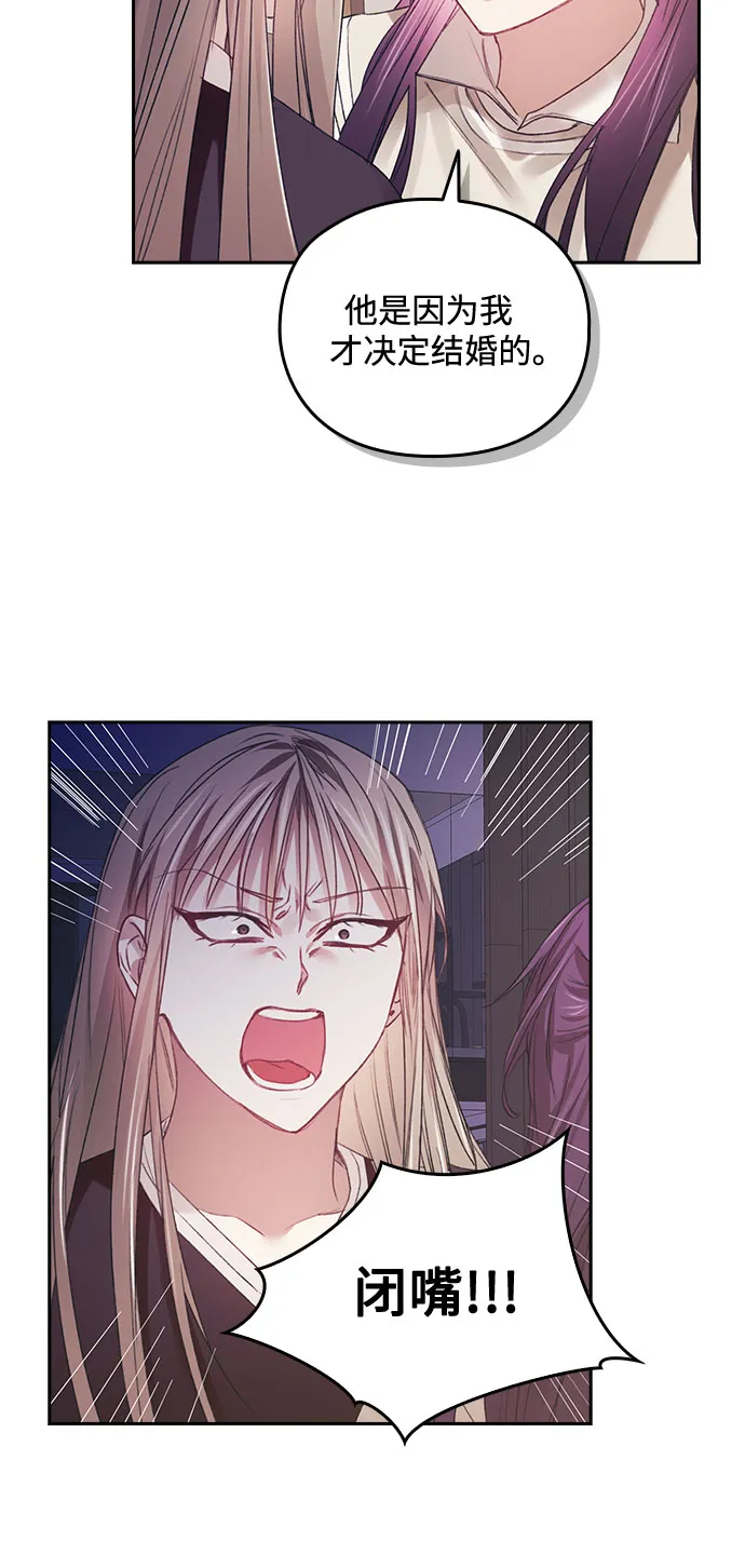 第55话 第13页