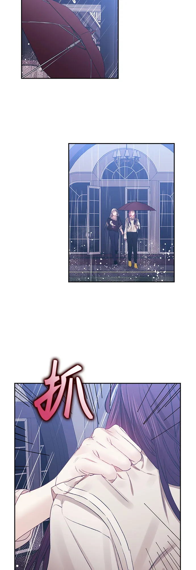 第55话 第16页