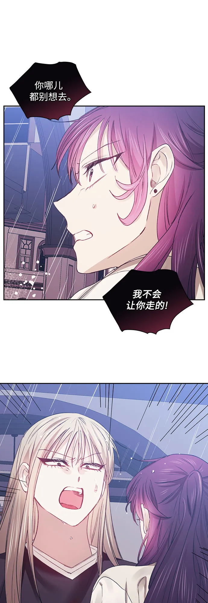 第55话 第18页