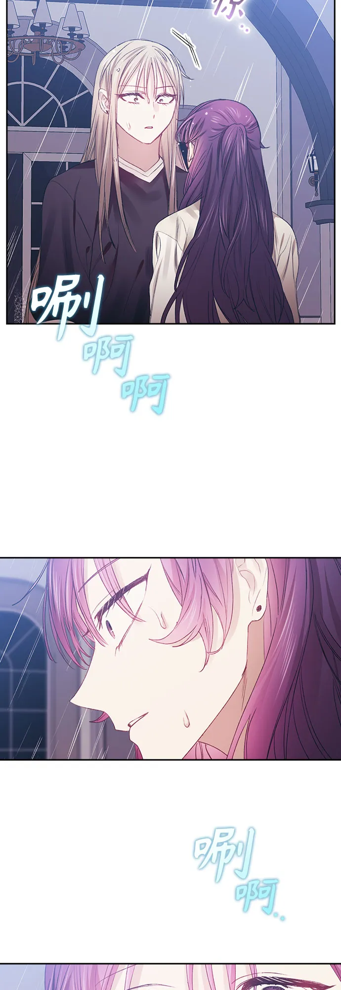 第55话 第20页