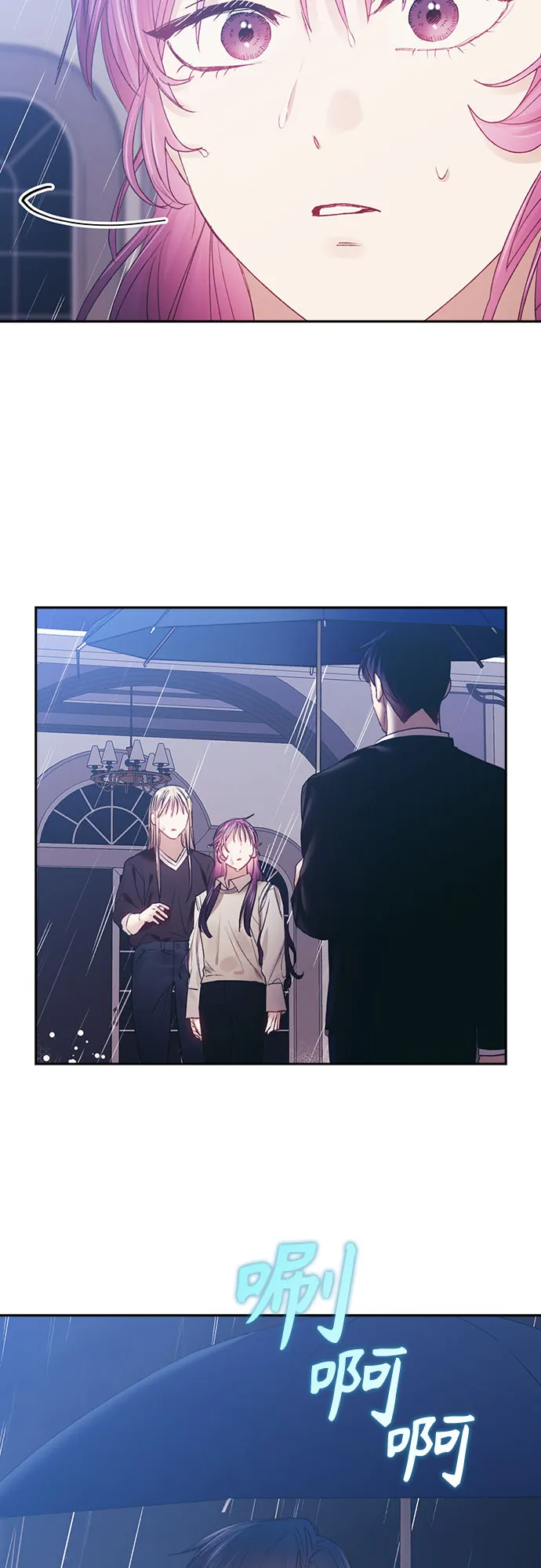 第55话 第21页