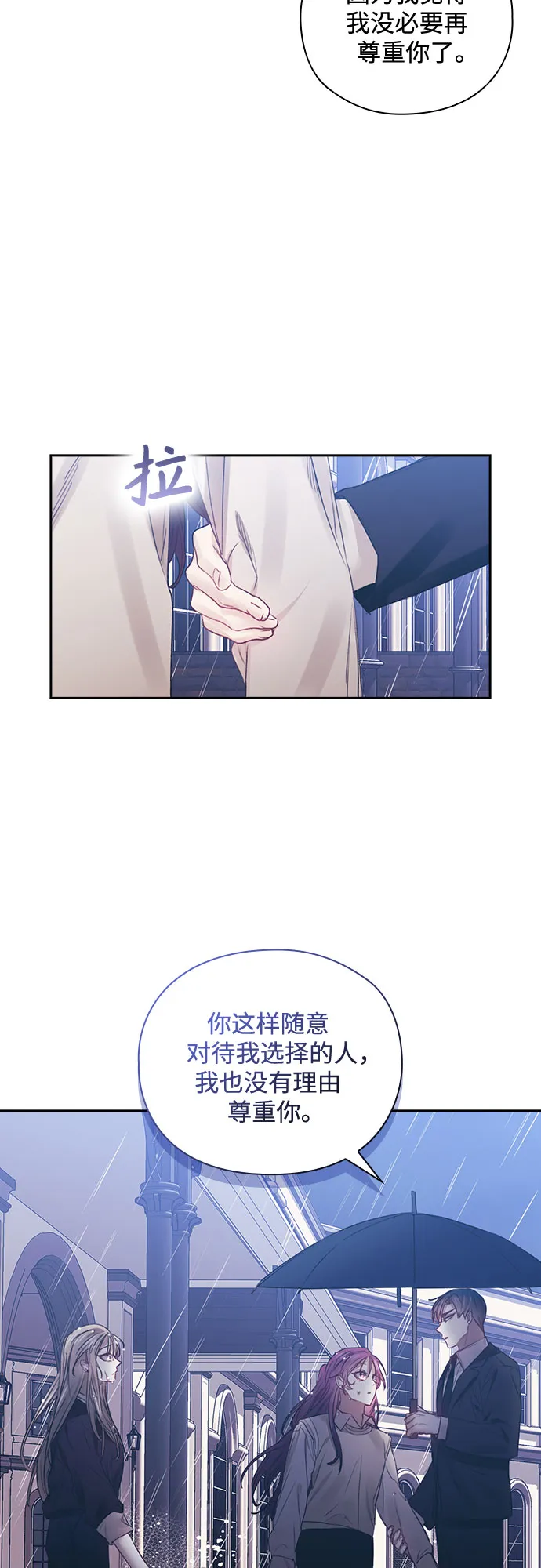 第55话 第27页