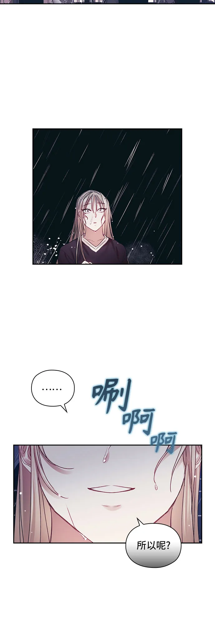 第55话 第28页