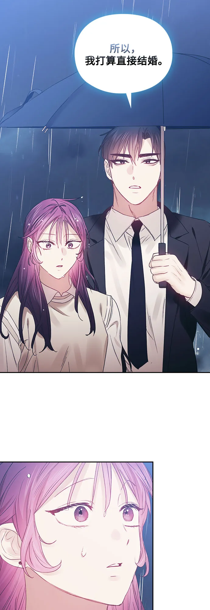 第55话 第32页