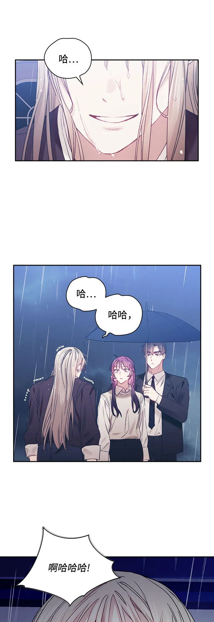 第55话 第34页