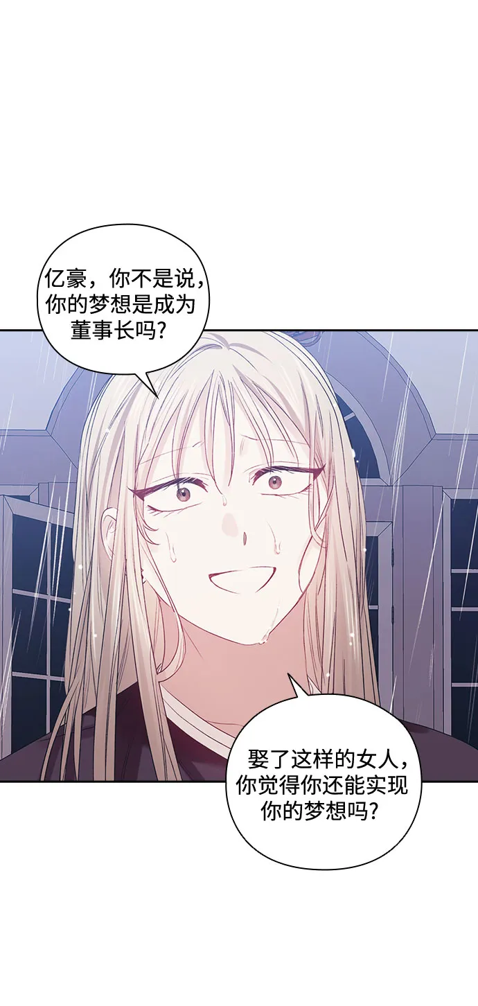 第55话 第36页