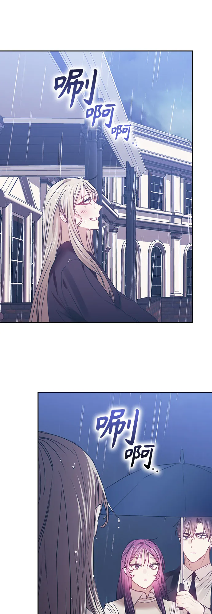 第55话 第46页