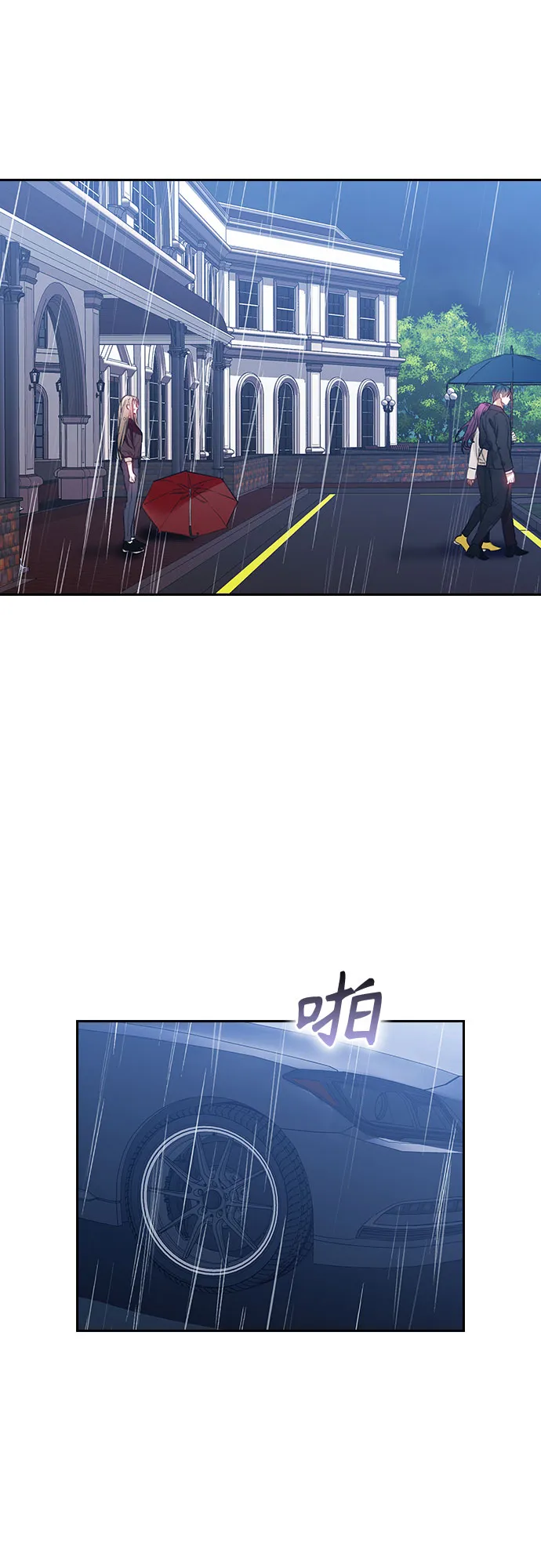 第55话 第48页