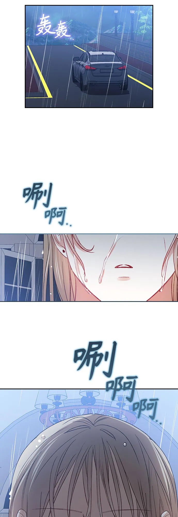 第55话 第49页