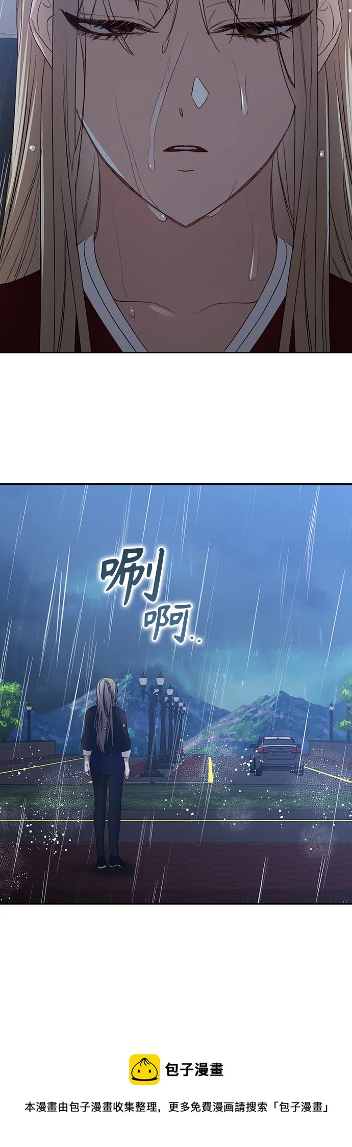 第55话 第50页