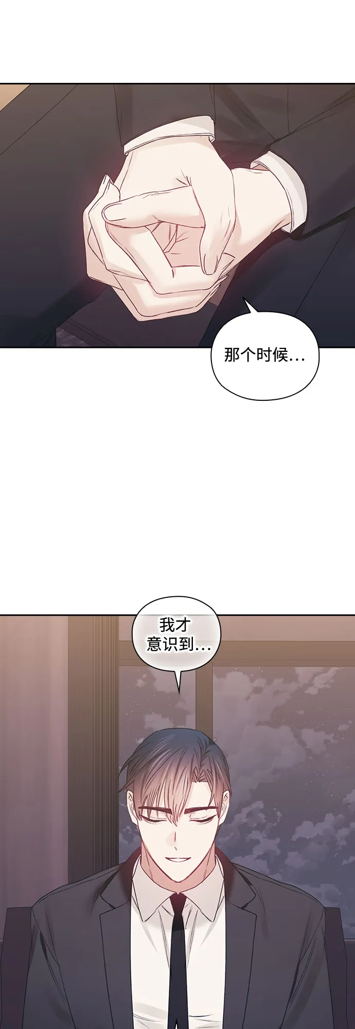 第54话 第16页