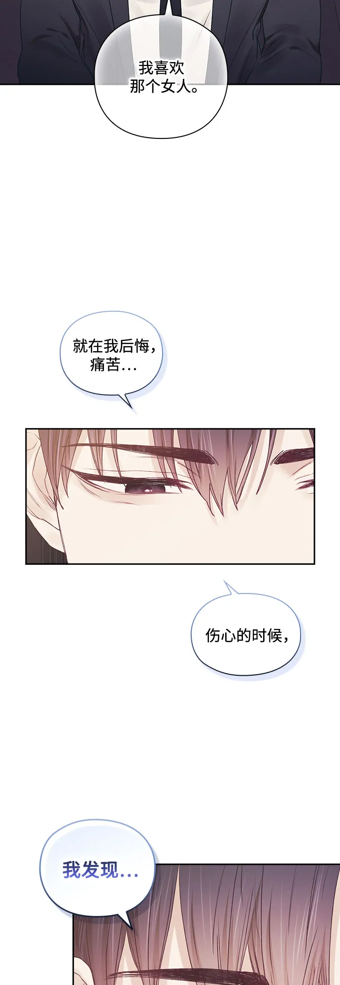 第54话 第17页