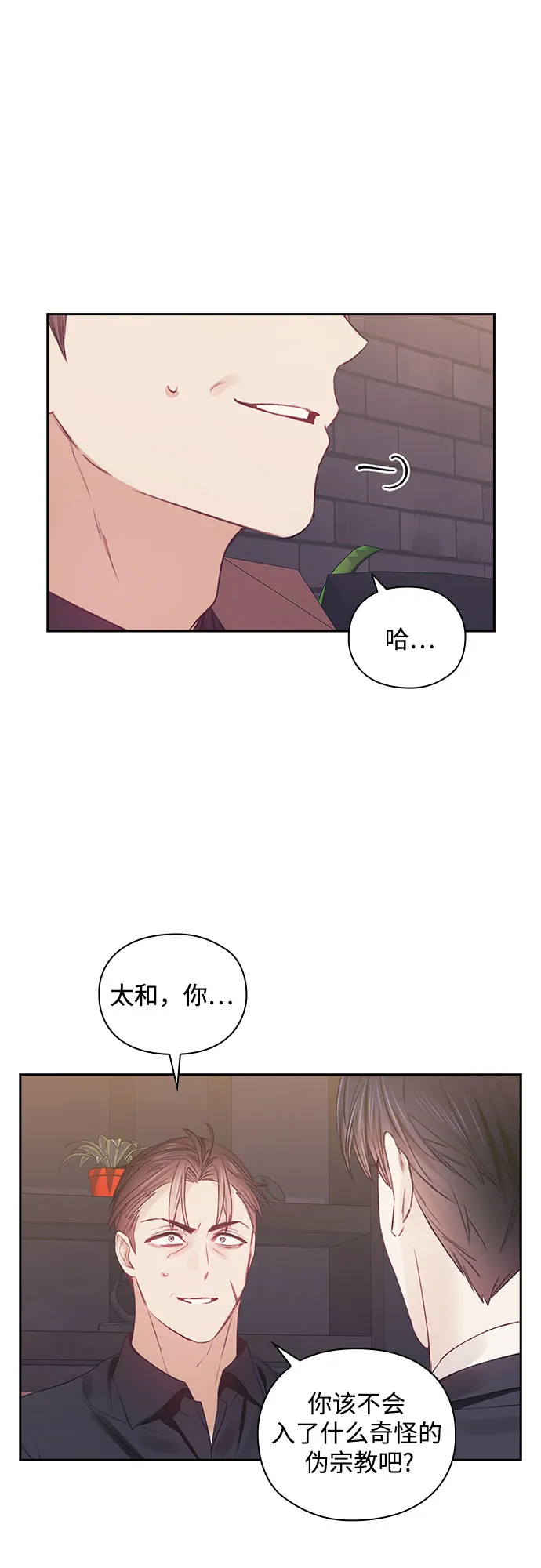 第54话 第22页