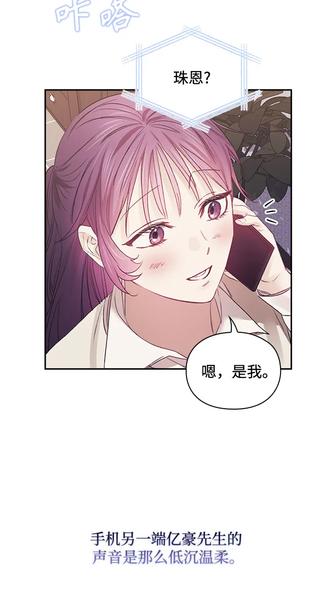 第54话 第32页
