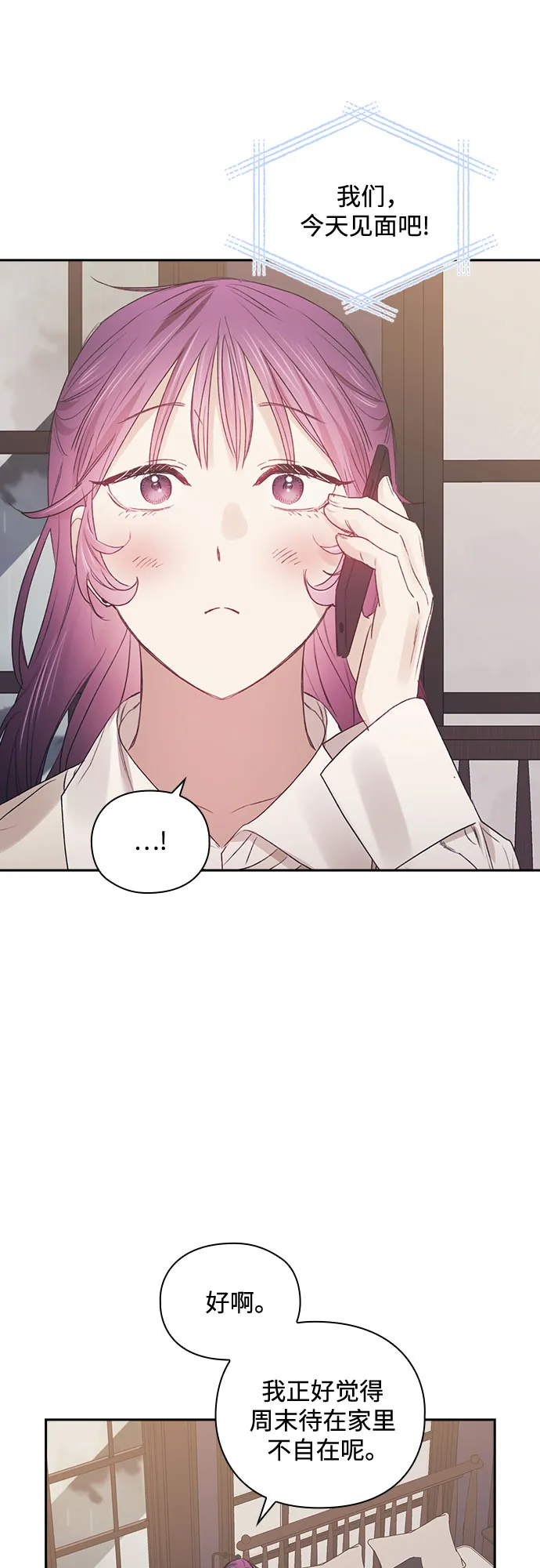 第54话 第34页