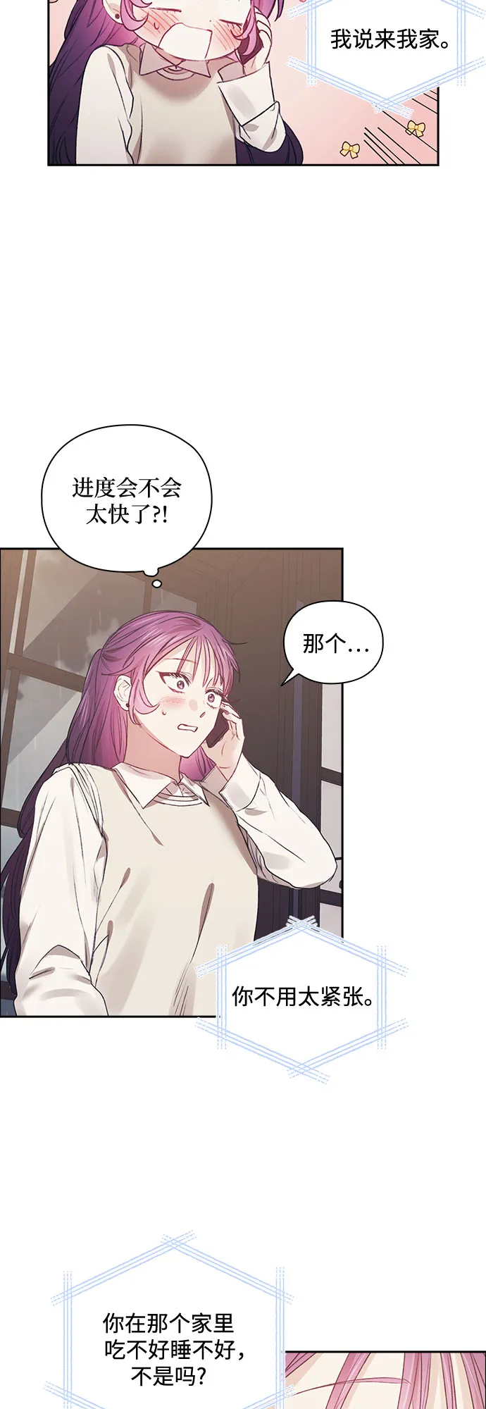 第54话 第37页