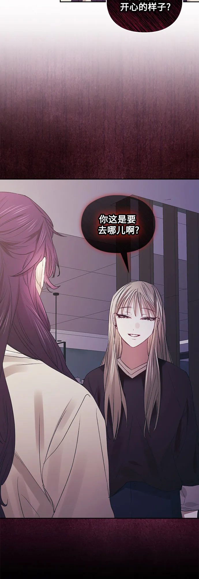 第54话 第45页